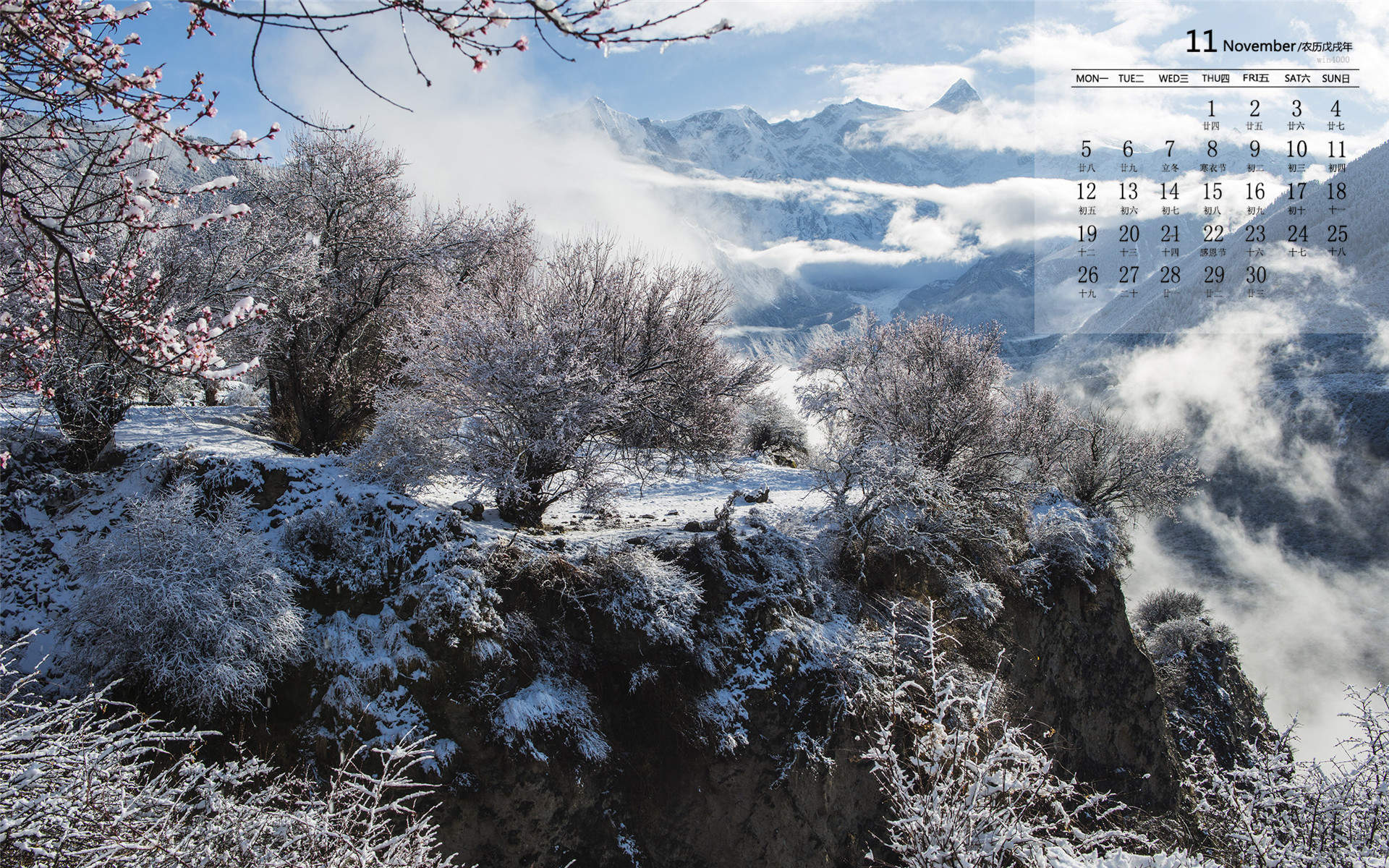 雪景图片
