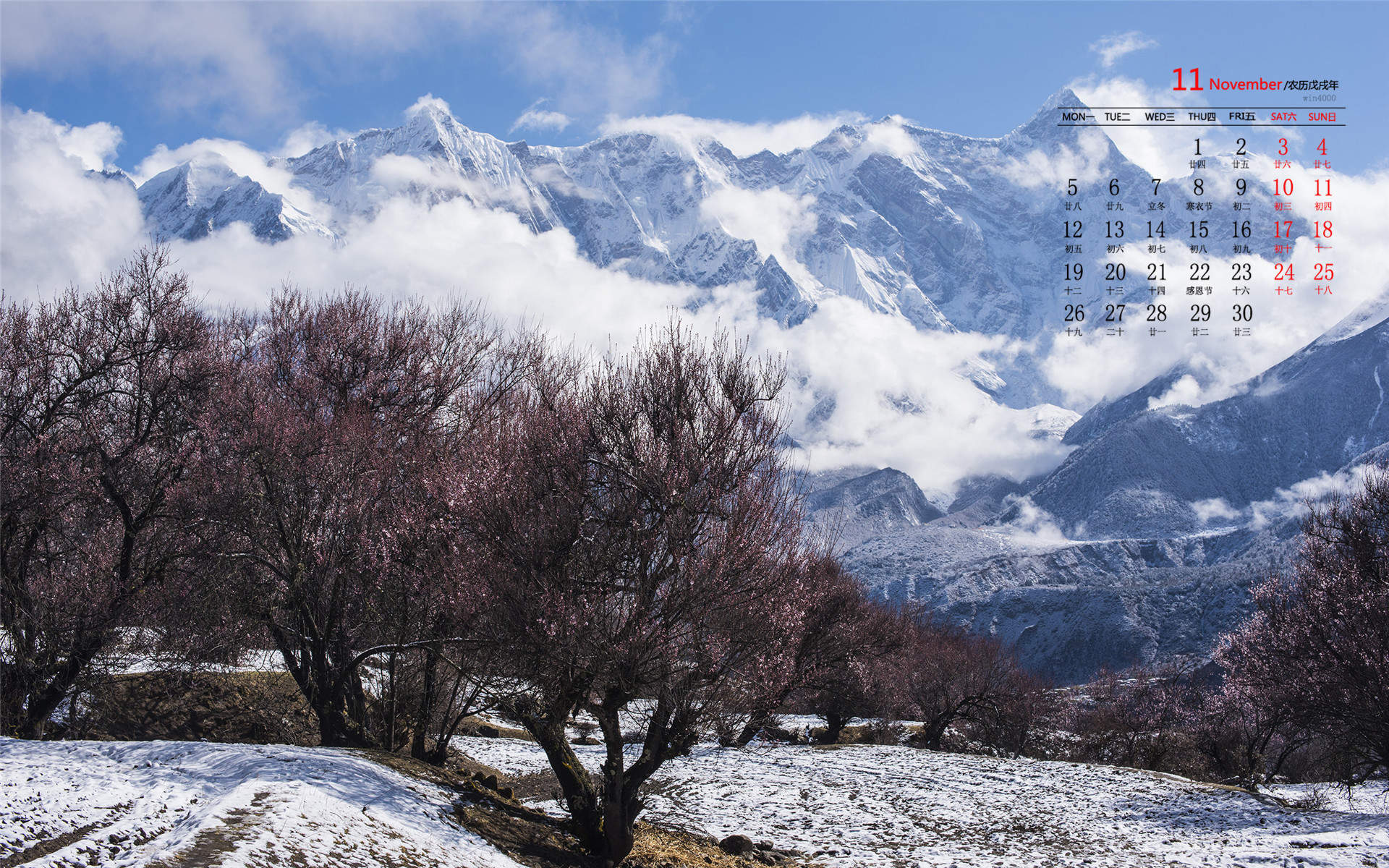 雪景图片