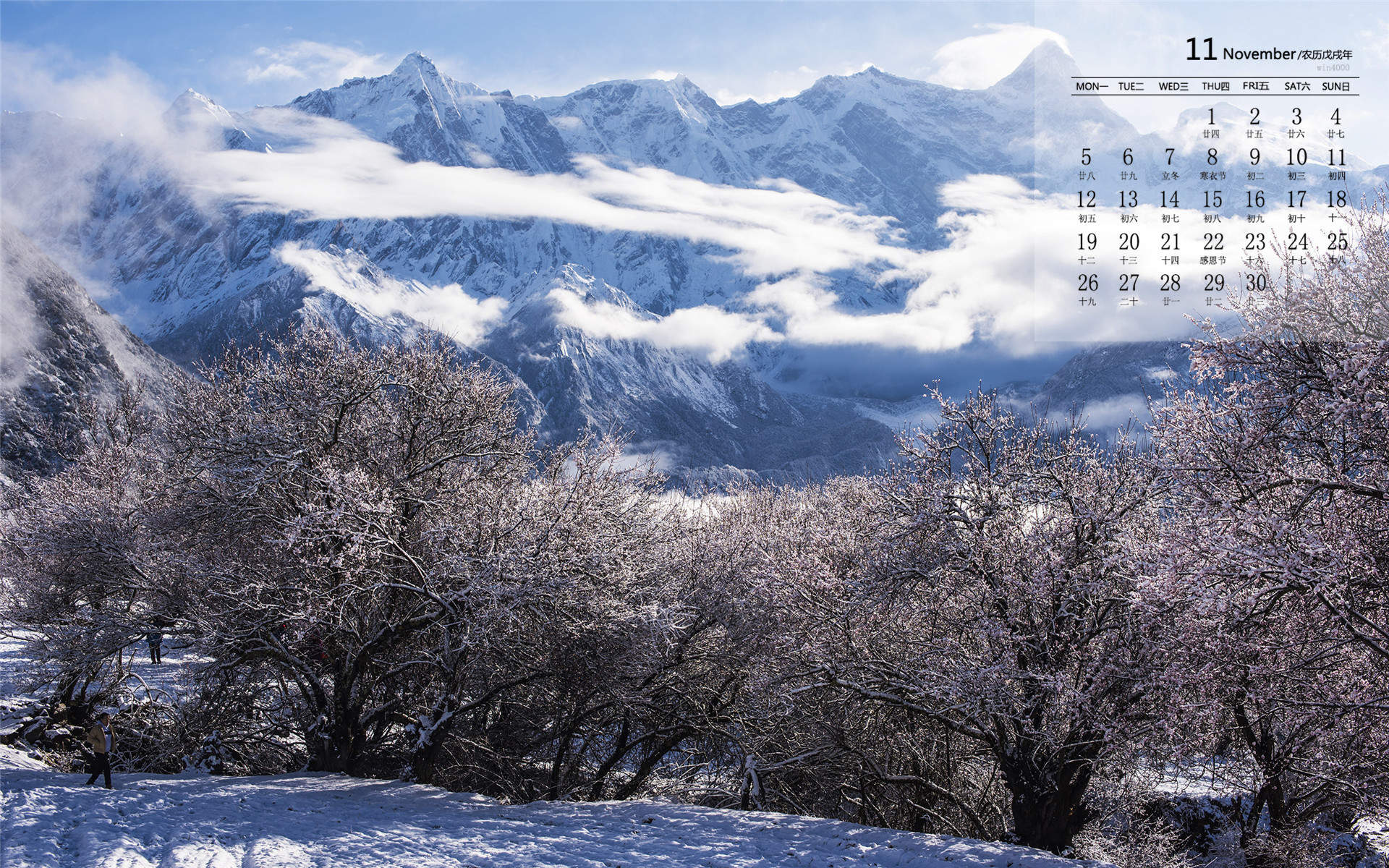 清新唯美雪景图手机壁纸图片