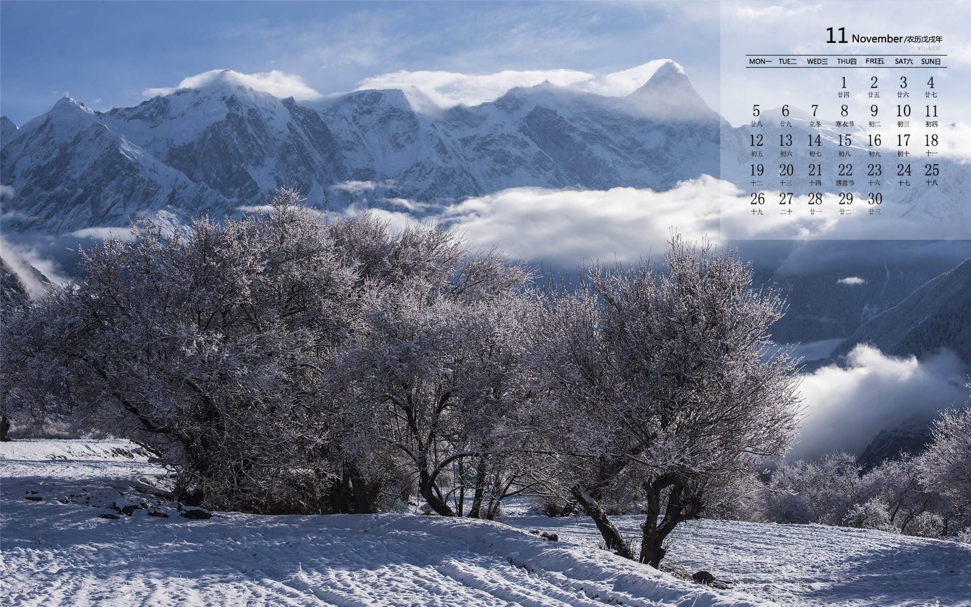 雪景图片