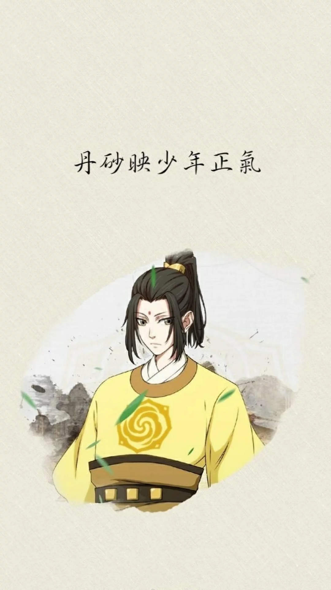 《魔道祖师》壁纸高清图片图片