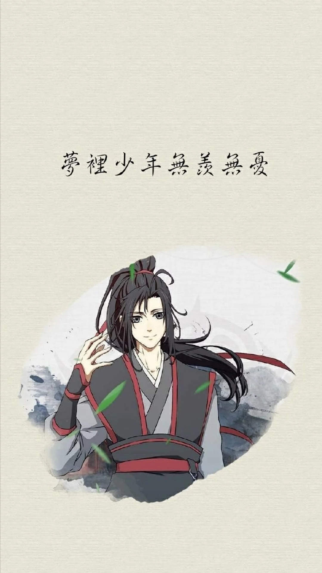 《魔道祖师》壁纸高清图片图片