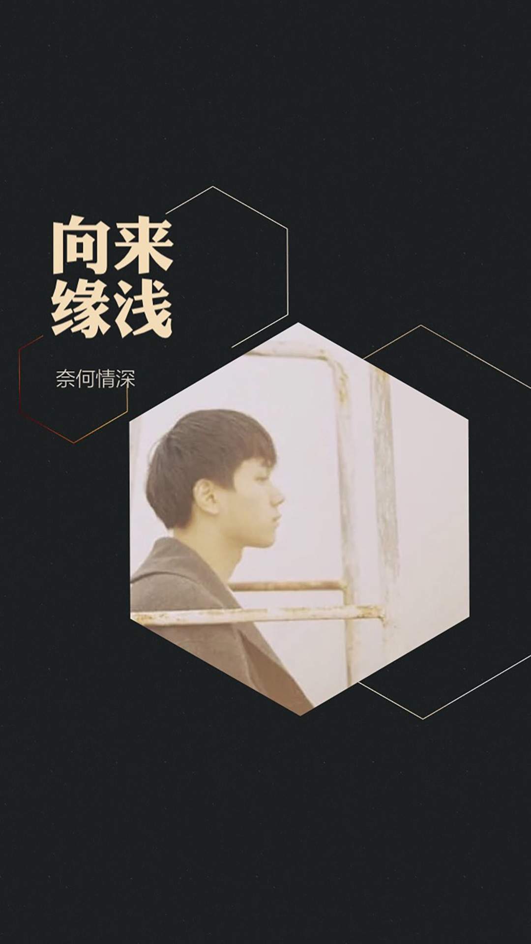 悲伤文字语录图片高清手机壁纸图片