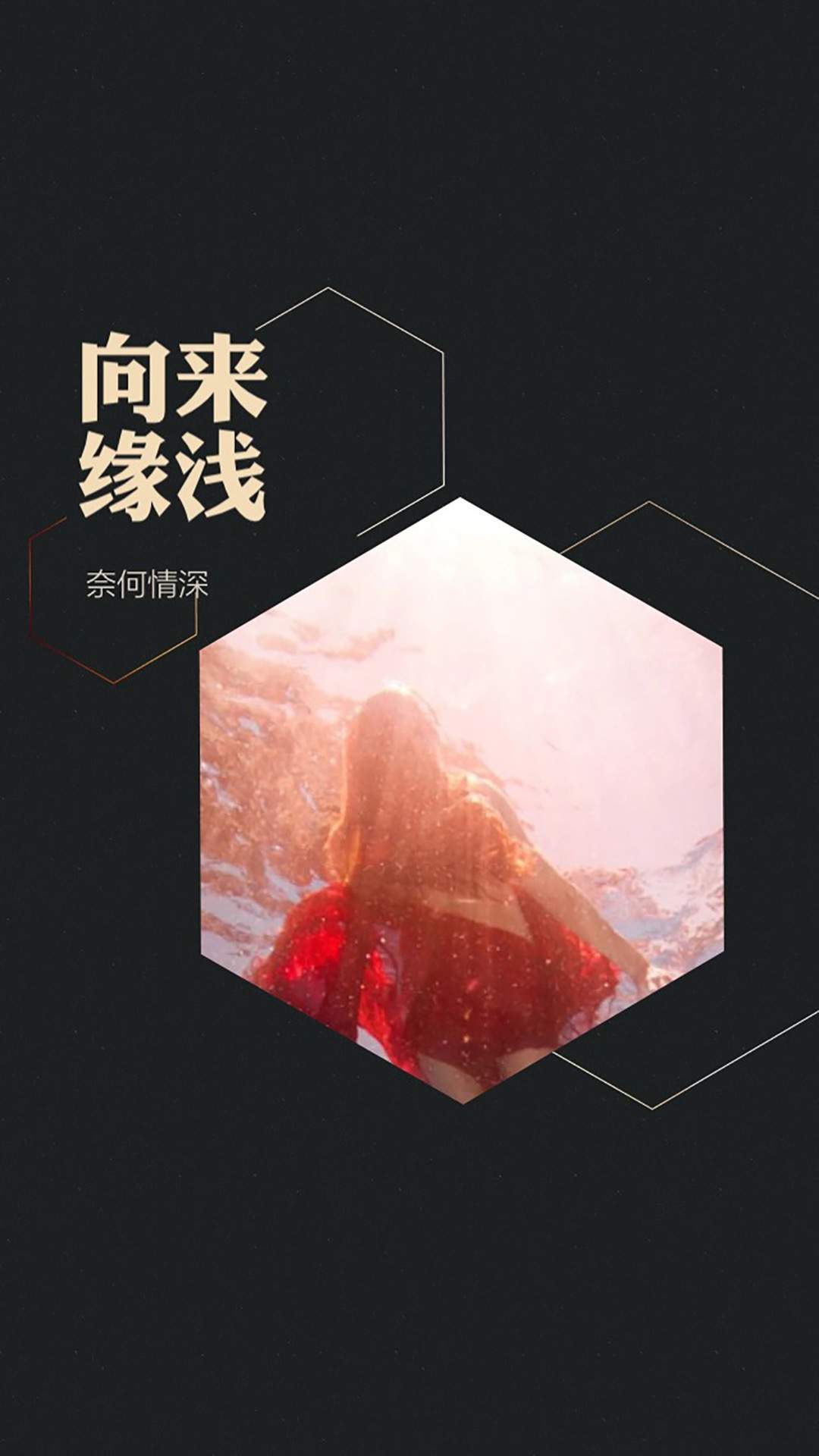 悲伤文字语录图片高清手机壁纸图片