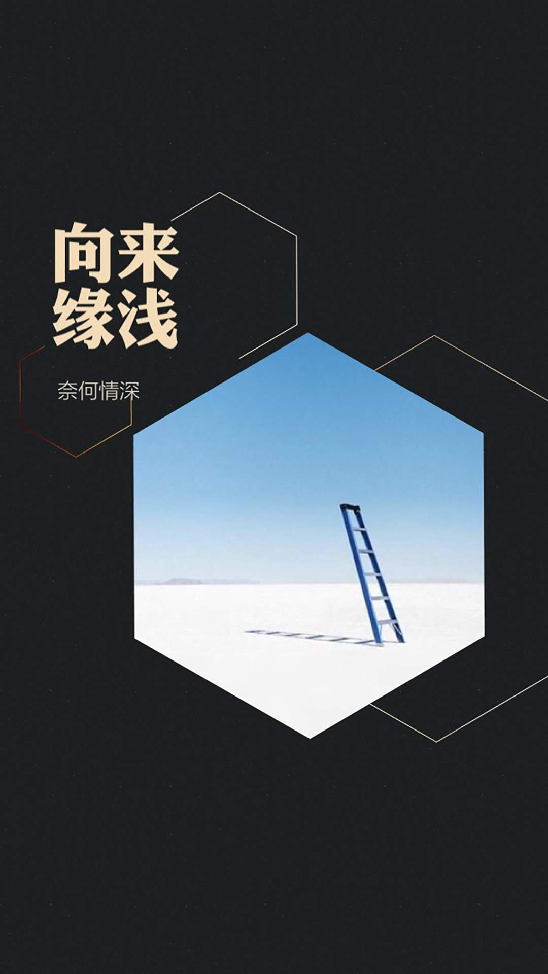 温馨感动谢谢你主题伤感文字语录个性非主流带字伤心图片图片