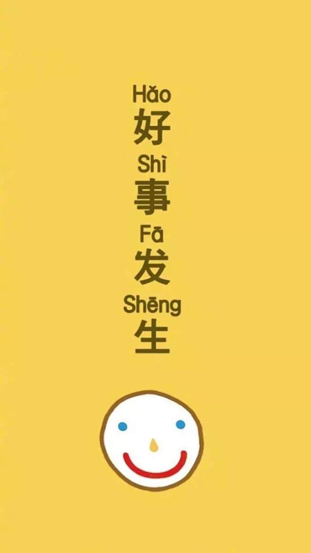 简约卡通动漫可爱图片手机桌面主题壁纸图片