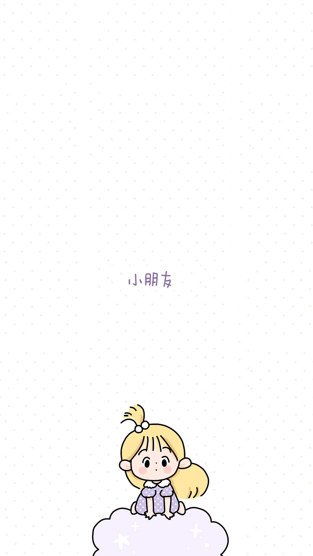 甜蜜温馨爱情画面手机壁纸图片