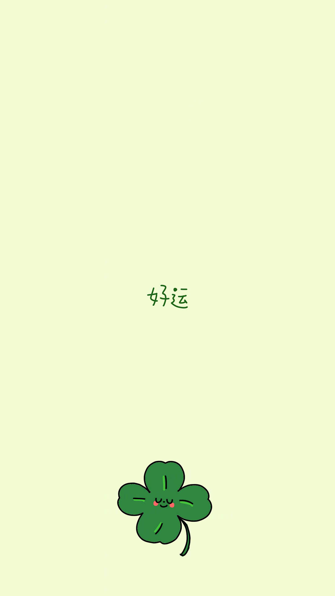 漂亮的卡通爱情手机壁纸图片