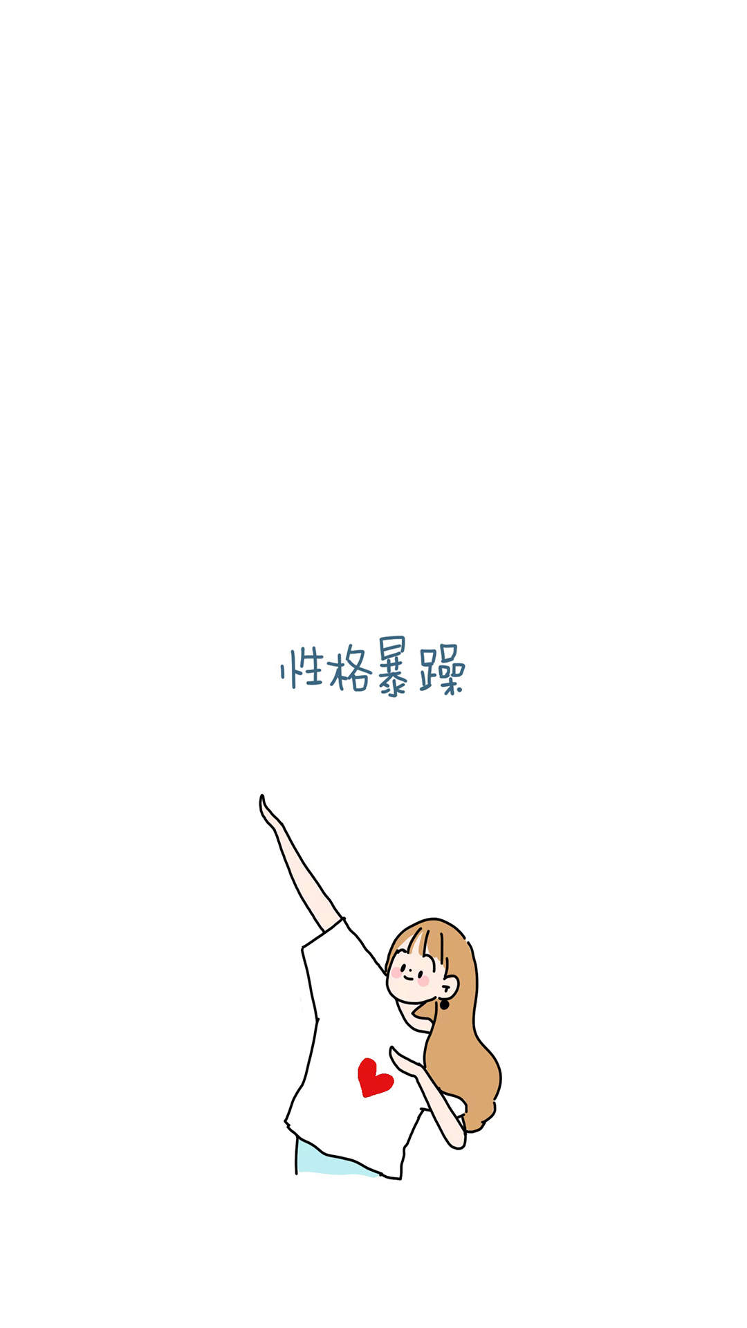 唯美爱情540x960手机壁纸图片