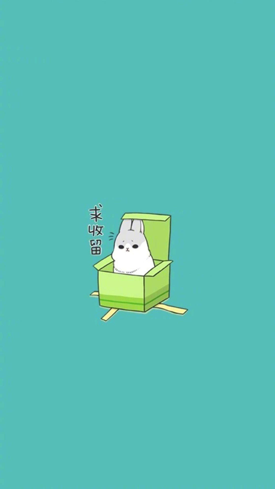 可爱软萌卡通兔子图片手机壁纸图片
