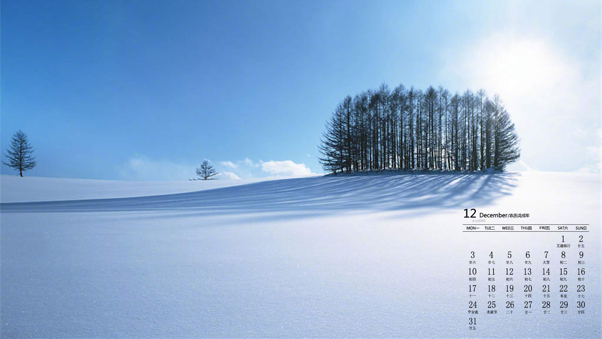 雪景图片