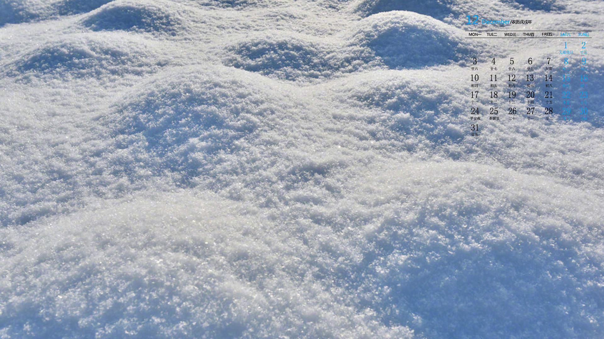 雪景图片
