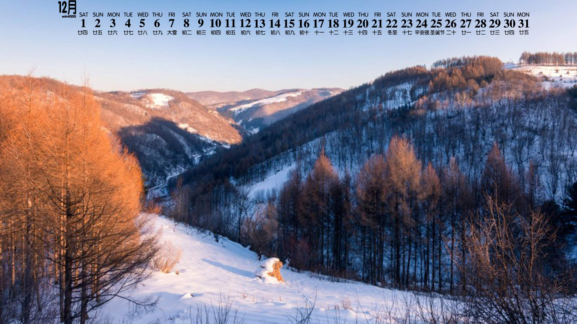 雪景图片