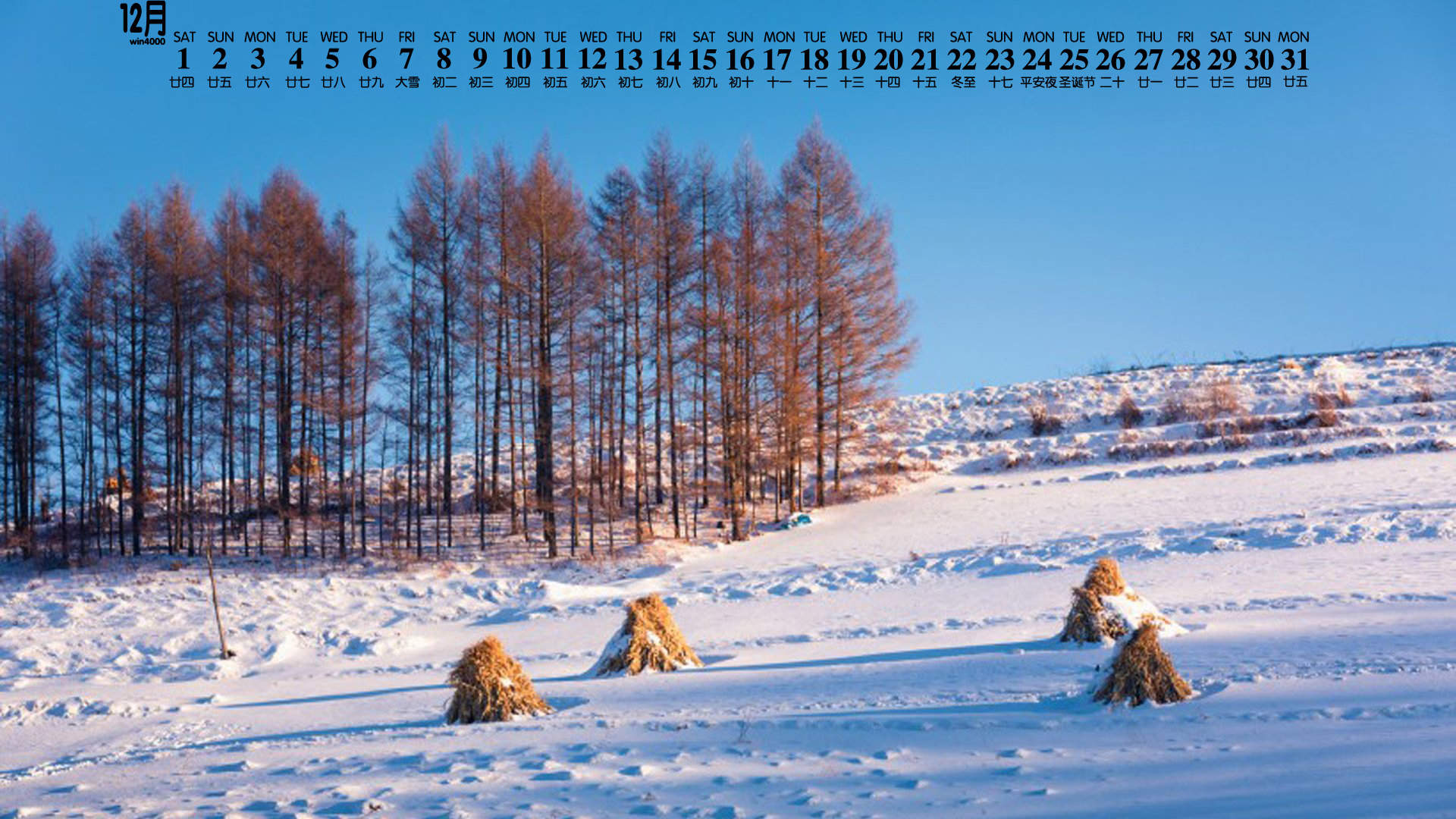 雪景图片