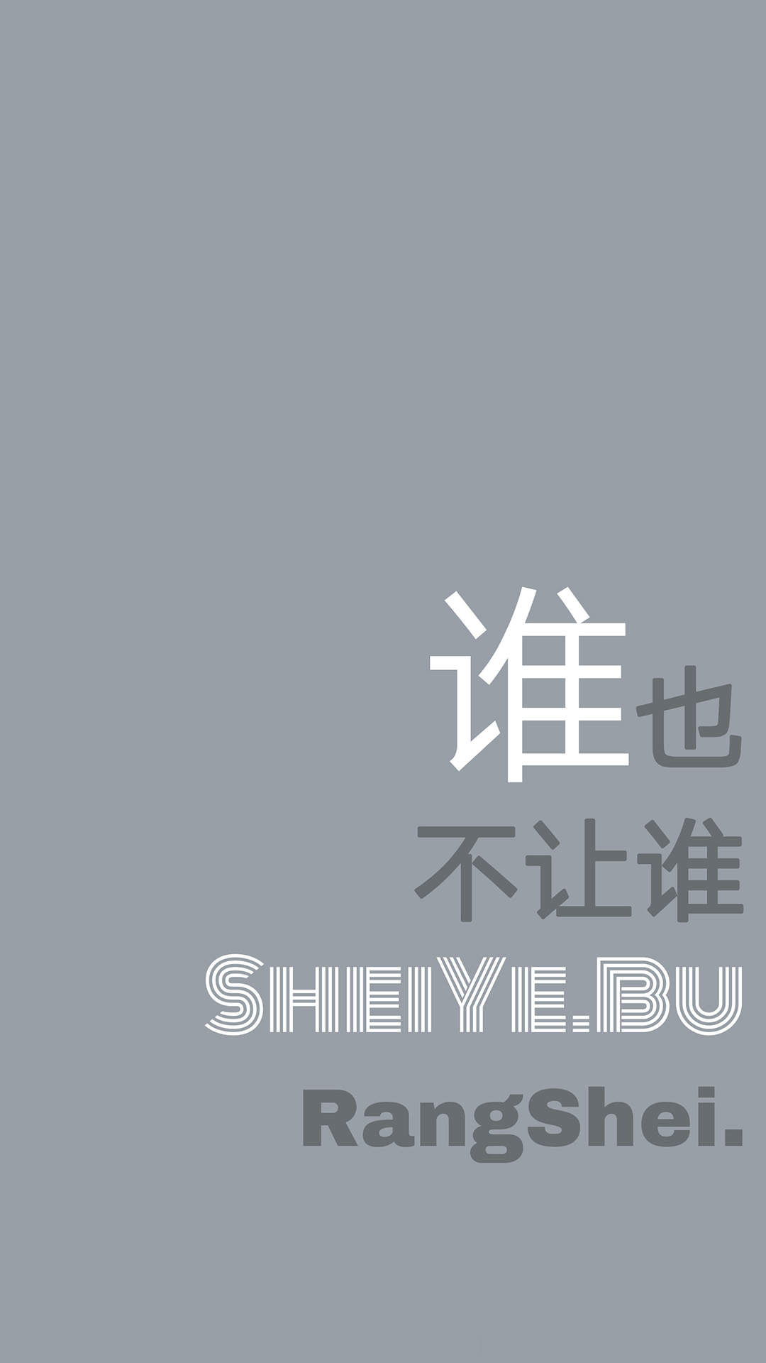 清新文字控文艺风手机壁纸图片