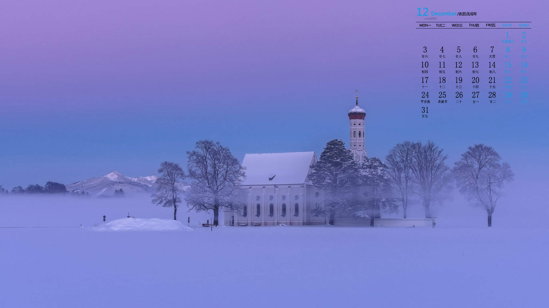 清新唯美雪景图手机壁纸图片