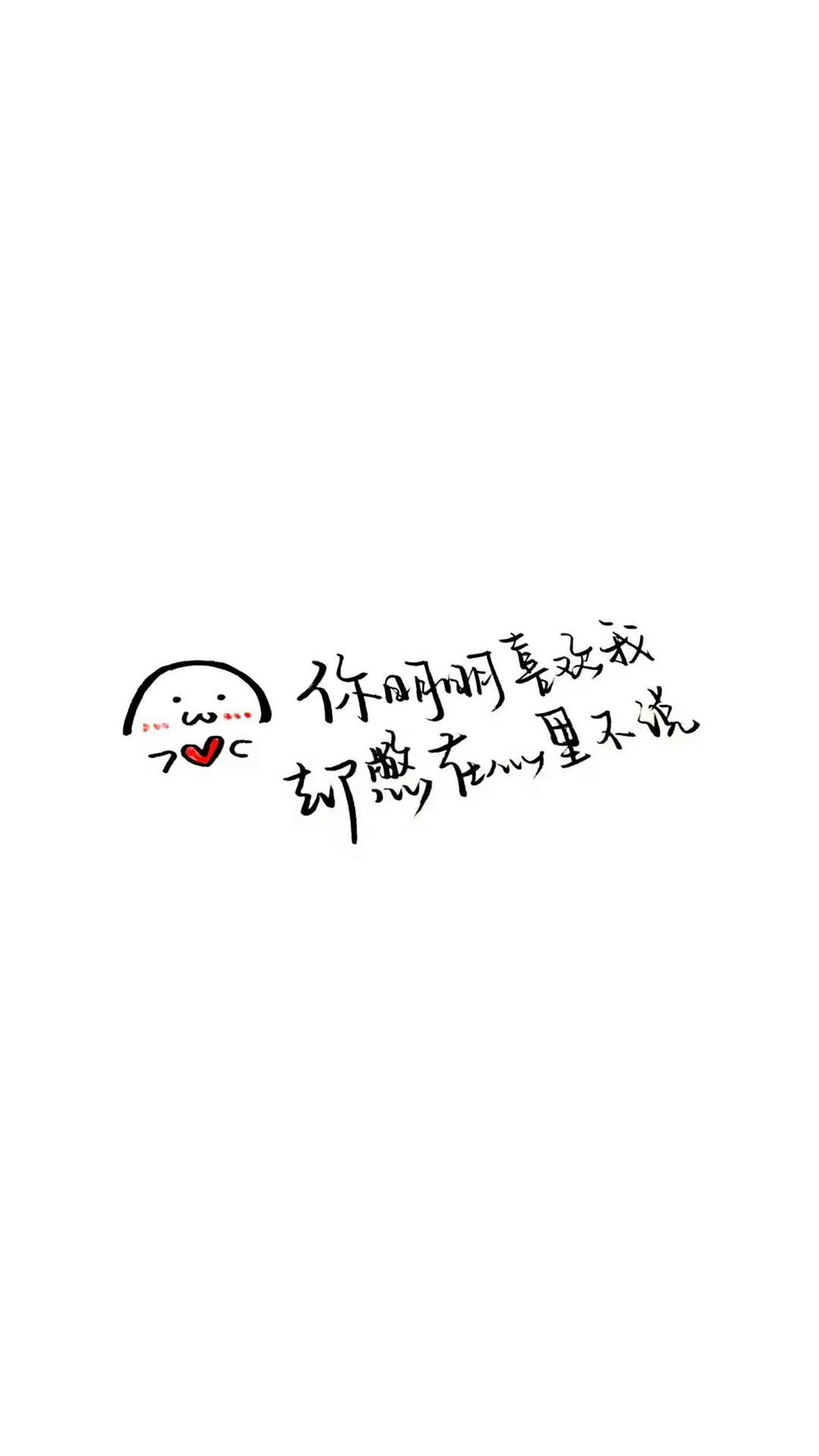 小清新手绘插画高清手机壁纸图片
