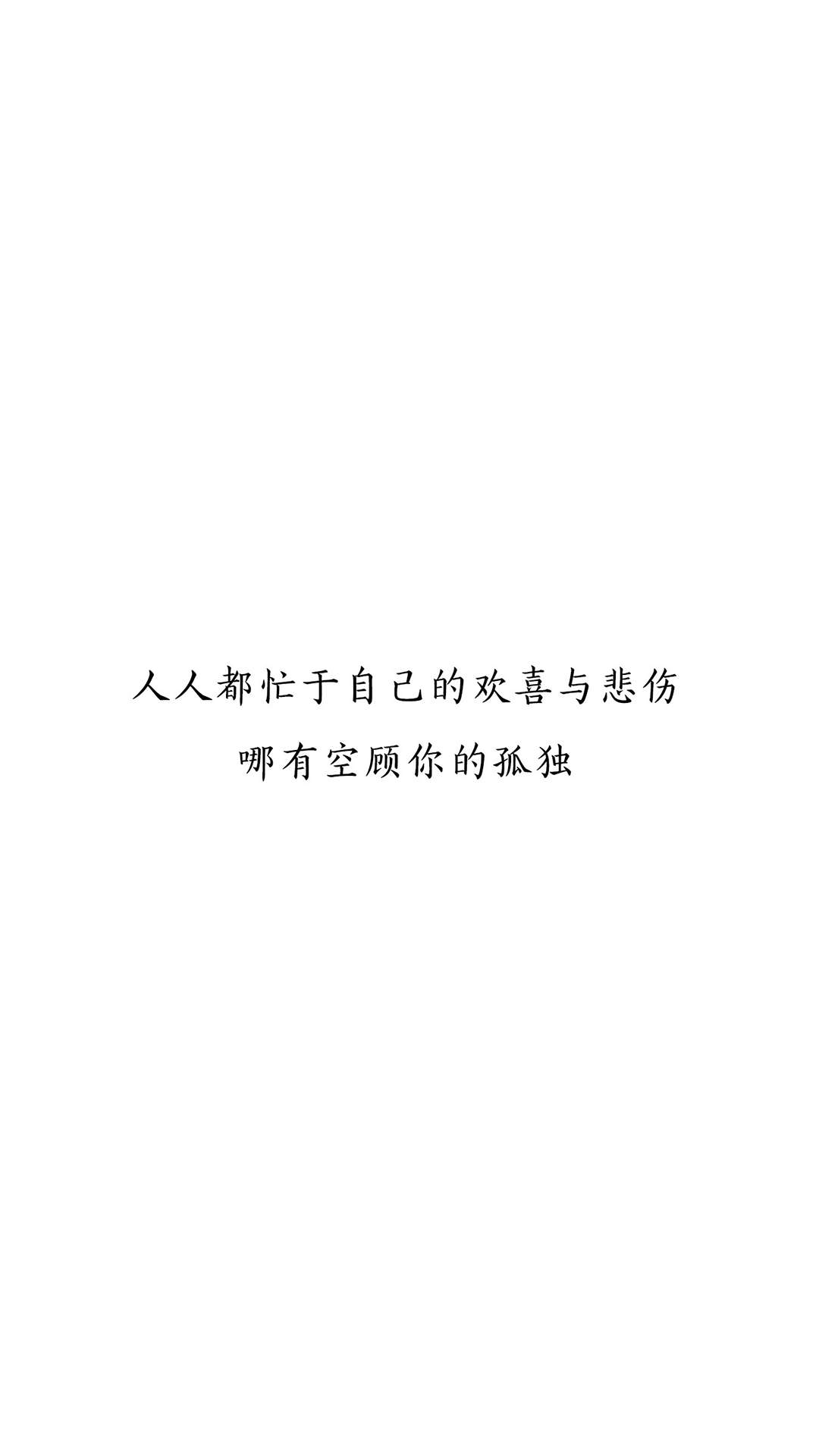 简约创意花环咖啡手机壁纸图片