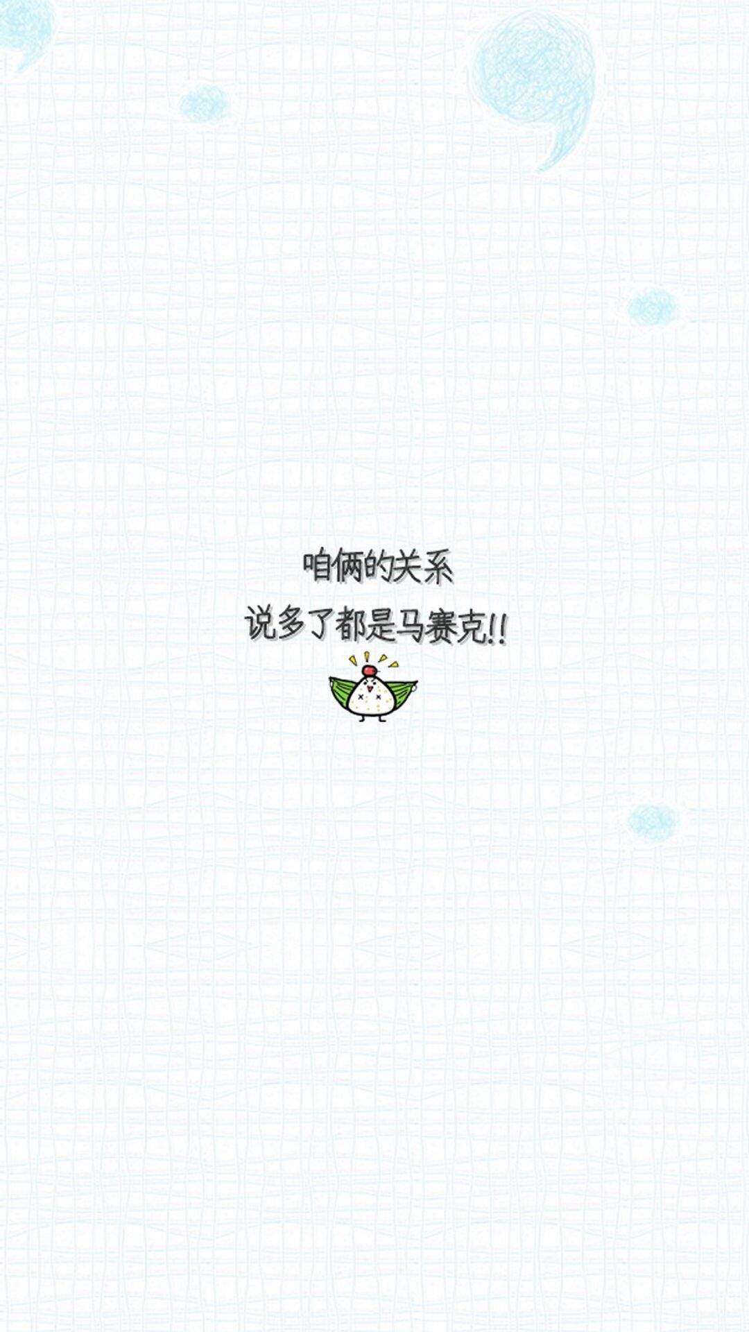春风十里不如你唯美意境图片手机壁纸图片