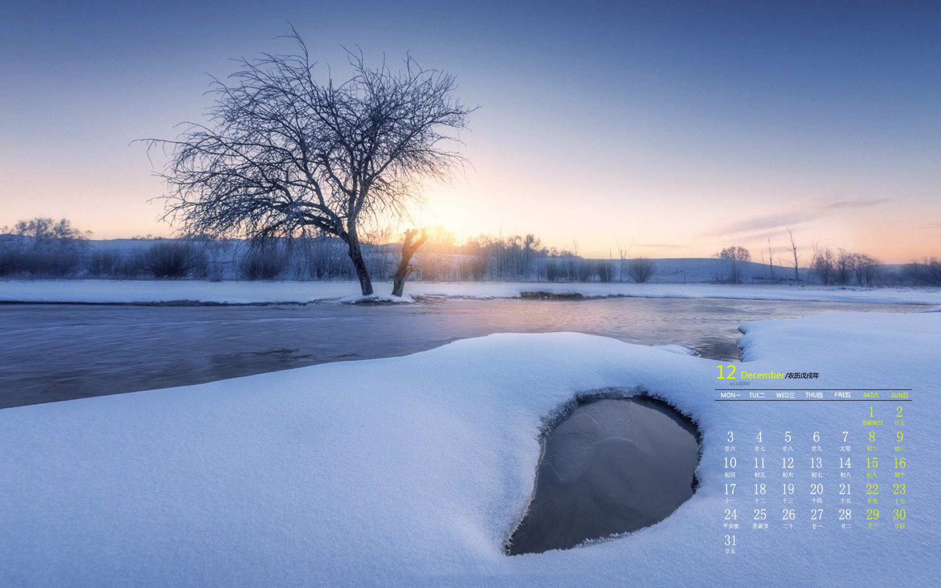 郑秀妍日本函馆冬日雪景唯美写真图片图片