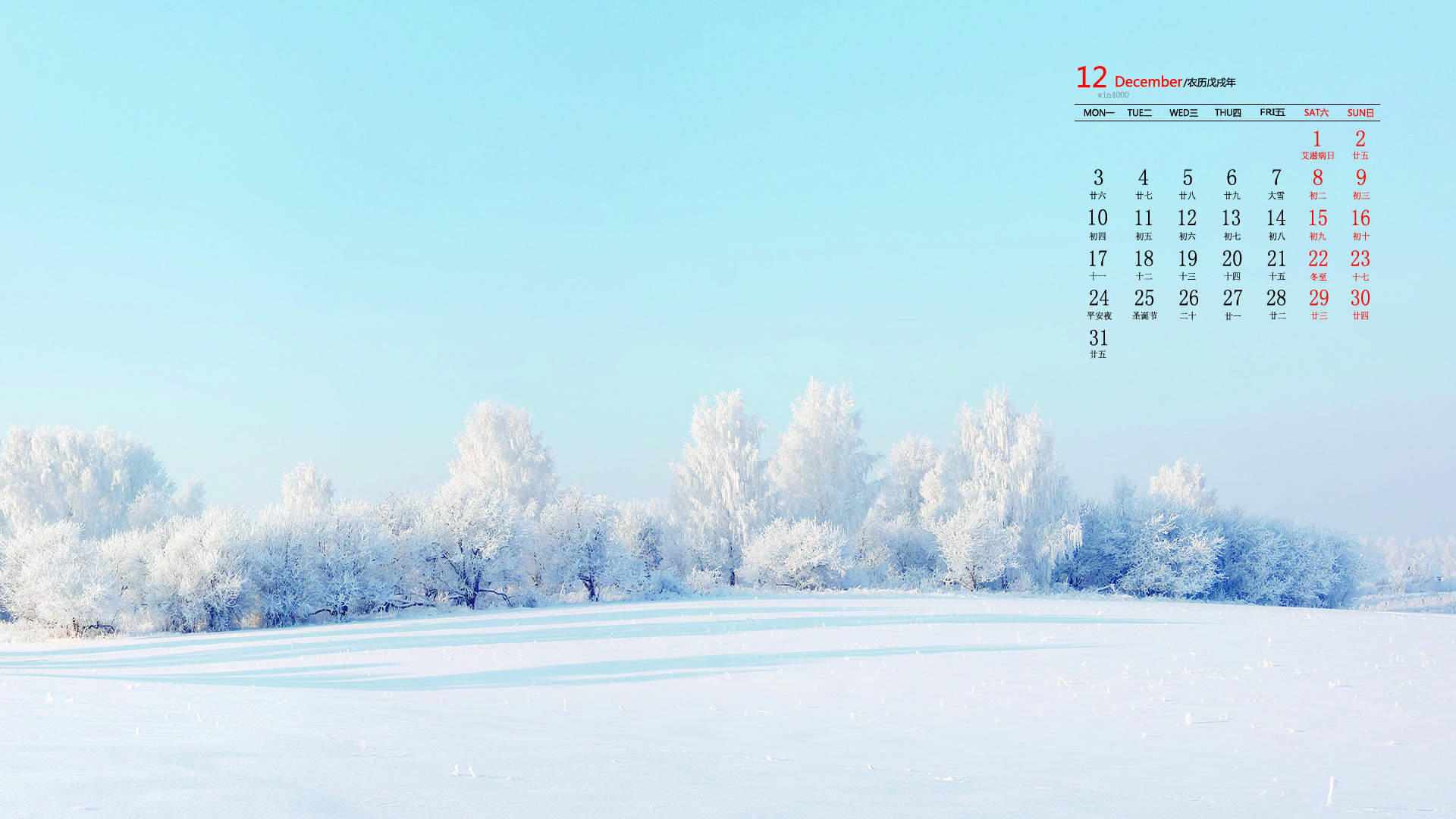 清新唯美雪景图手机壁纸图片