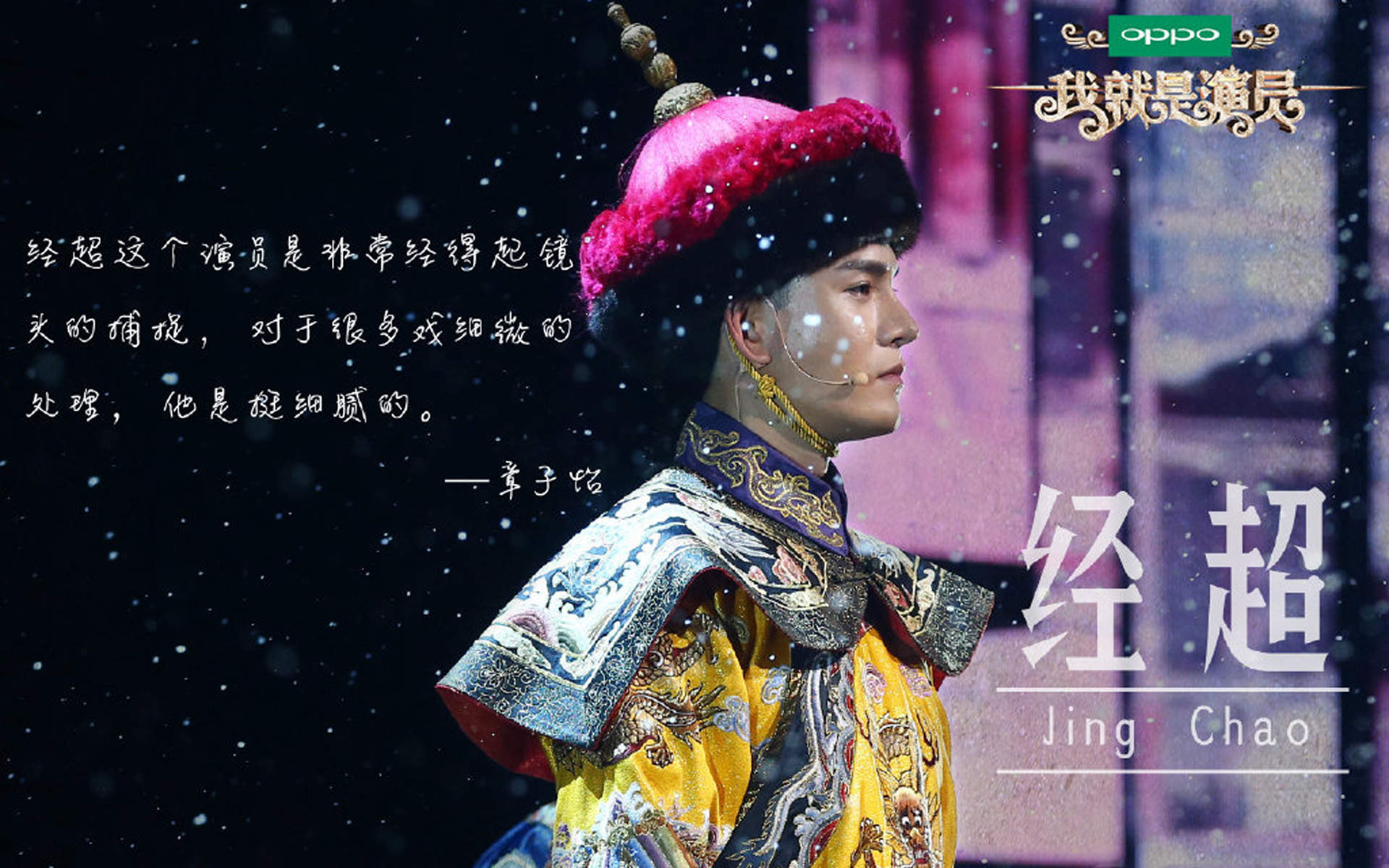明星居家综艺刘欢《我就是演员》高清剧照图片图片