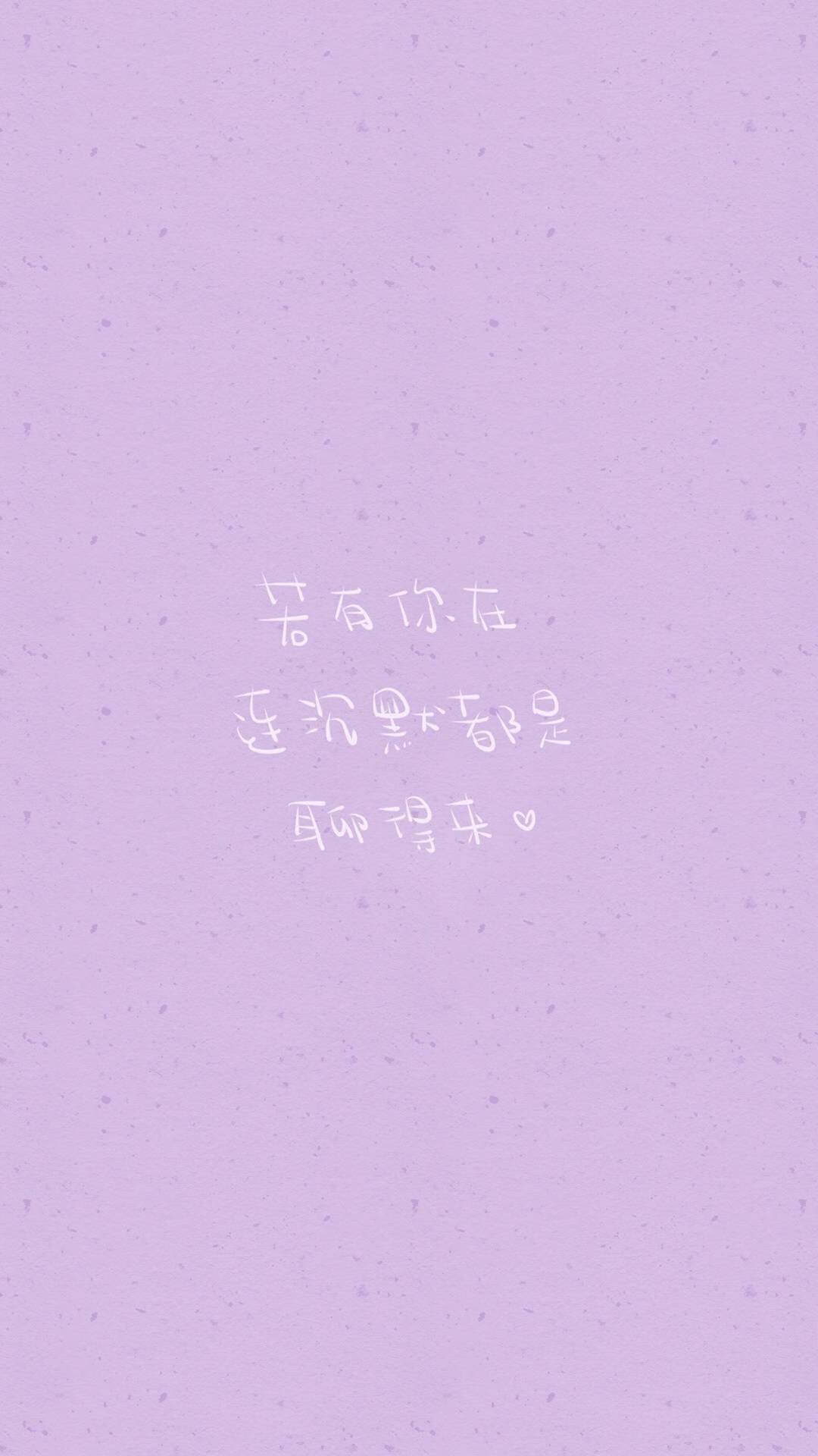 简约文字控创意图片手机壁纸图片