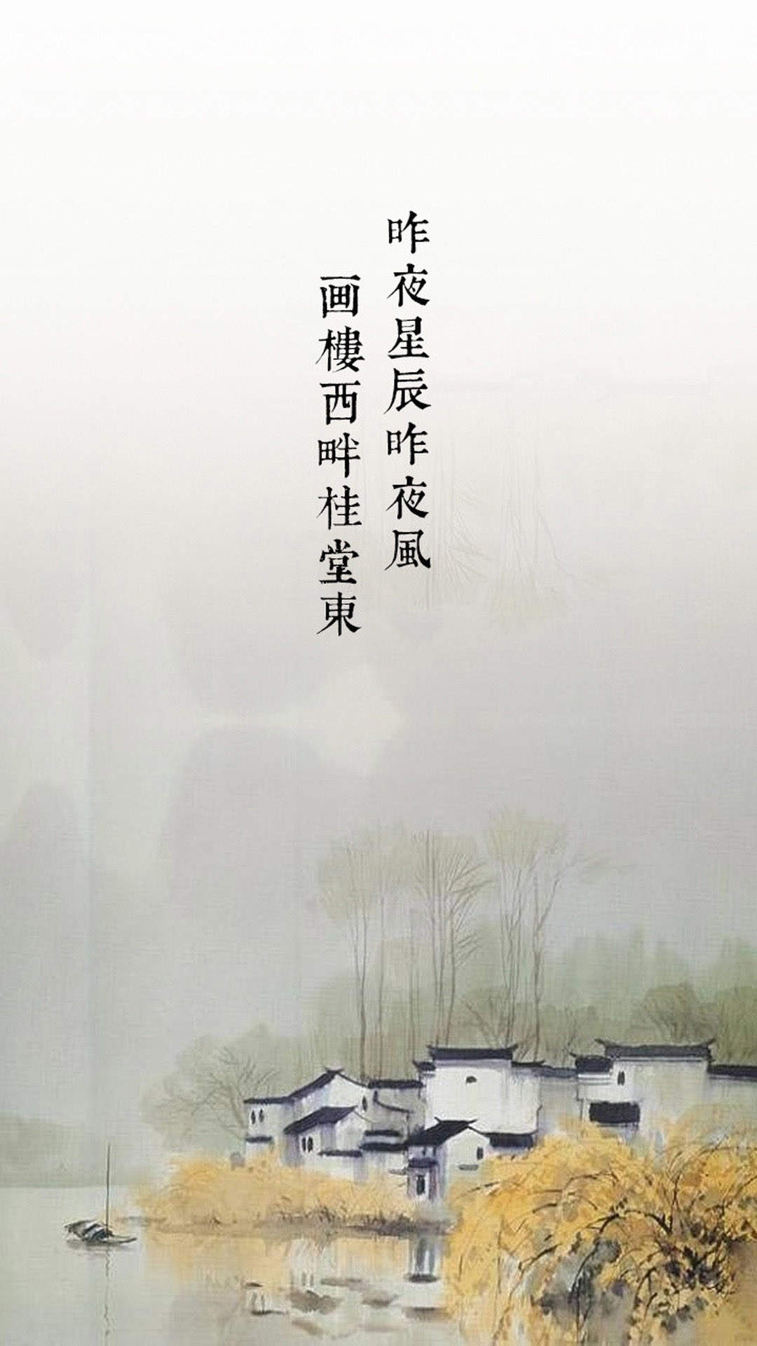 动漫鸡汤文字控高清手机壁纸图片