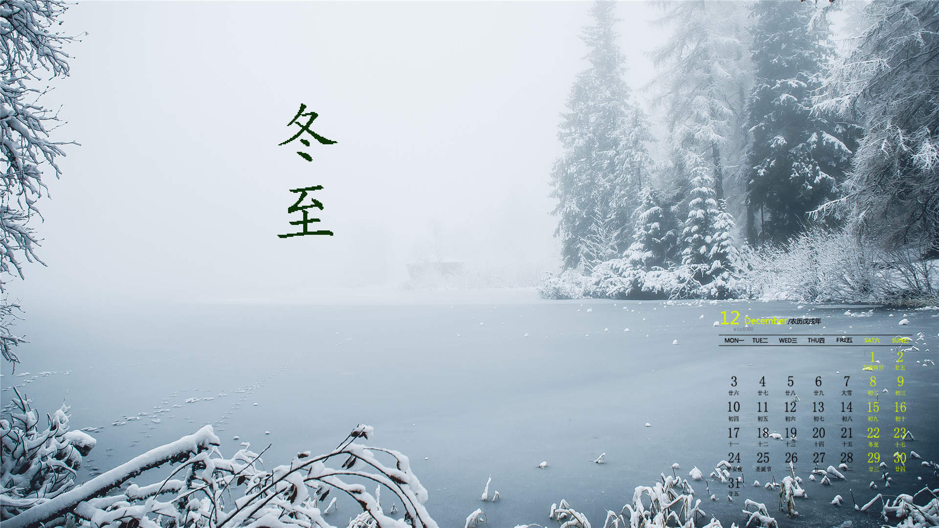 雪景图片