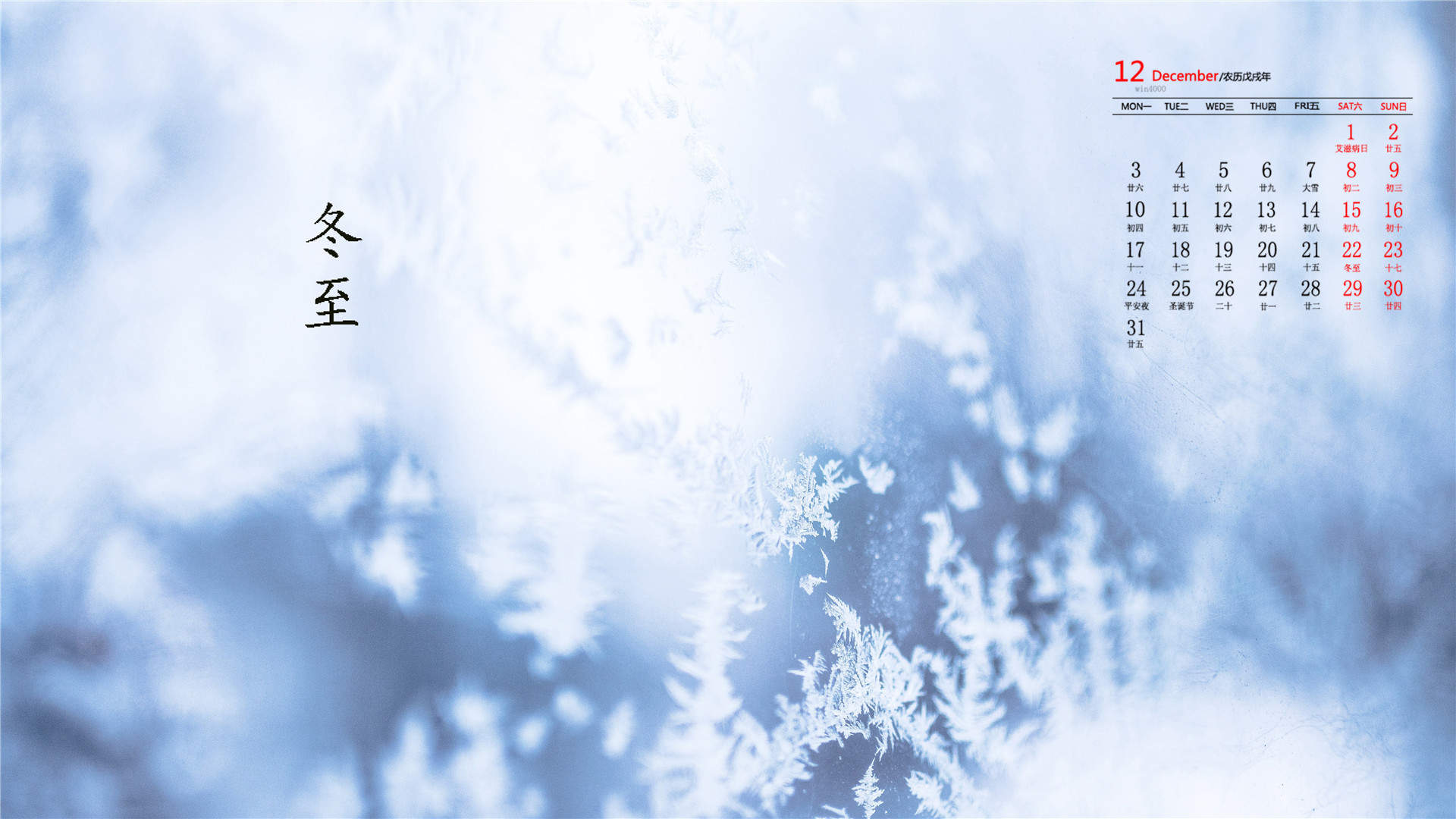 清新唯美雪景图手机壁纸图片