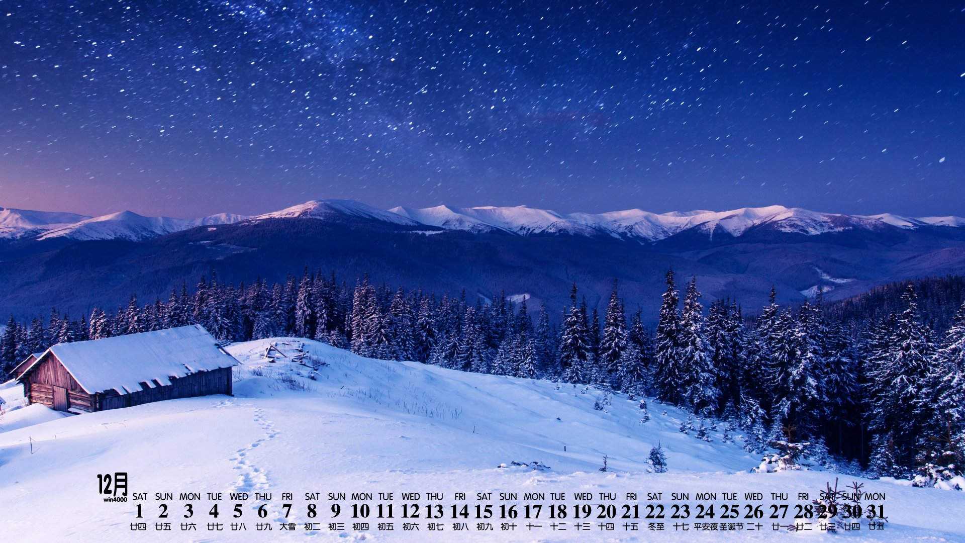 郑秀妍日本函馆冬日雪景唯美写真图片图片