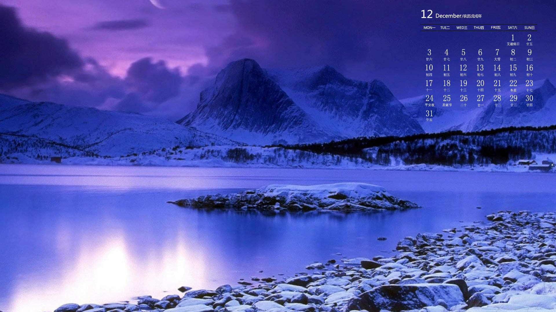郑秀妍日本函馆冬日雪景唯美写真图片图片