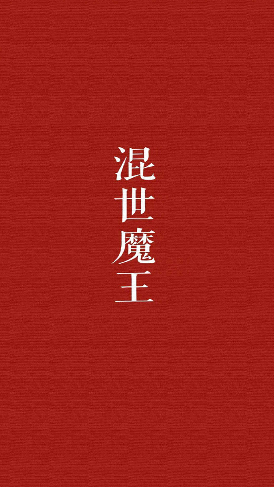 清新文字控文艺风手机壁纸图片