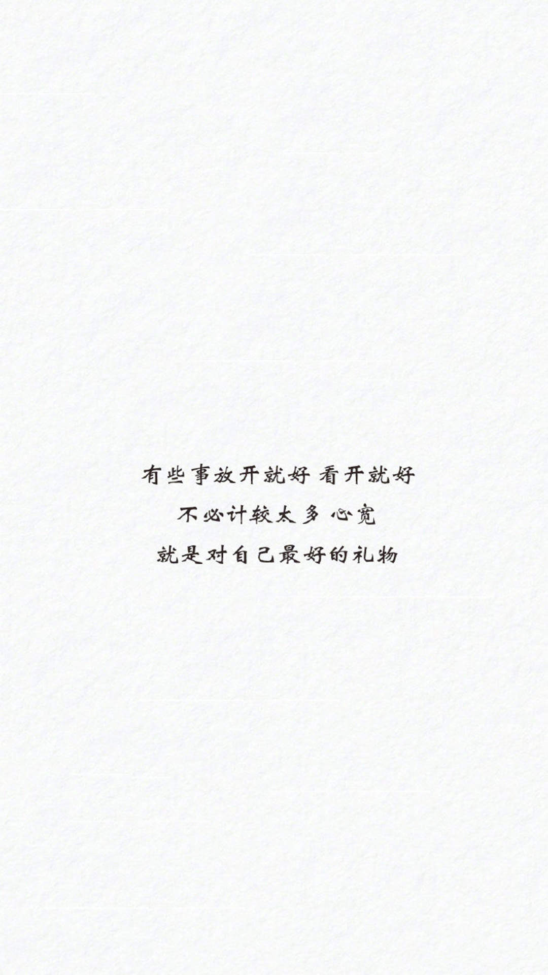 蓝色简约文字控文艺风手机壁纸图片