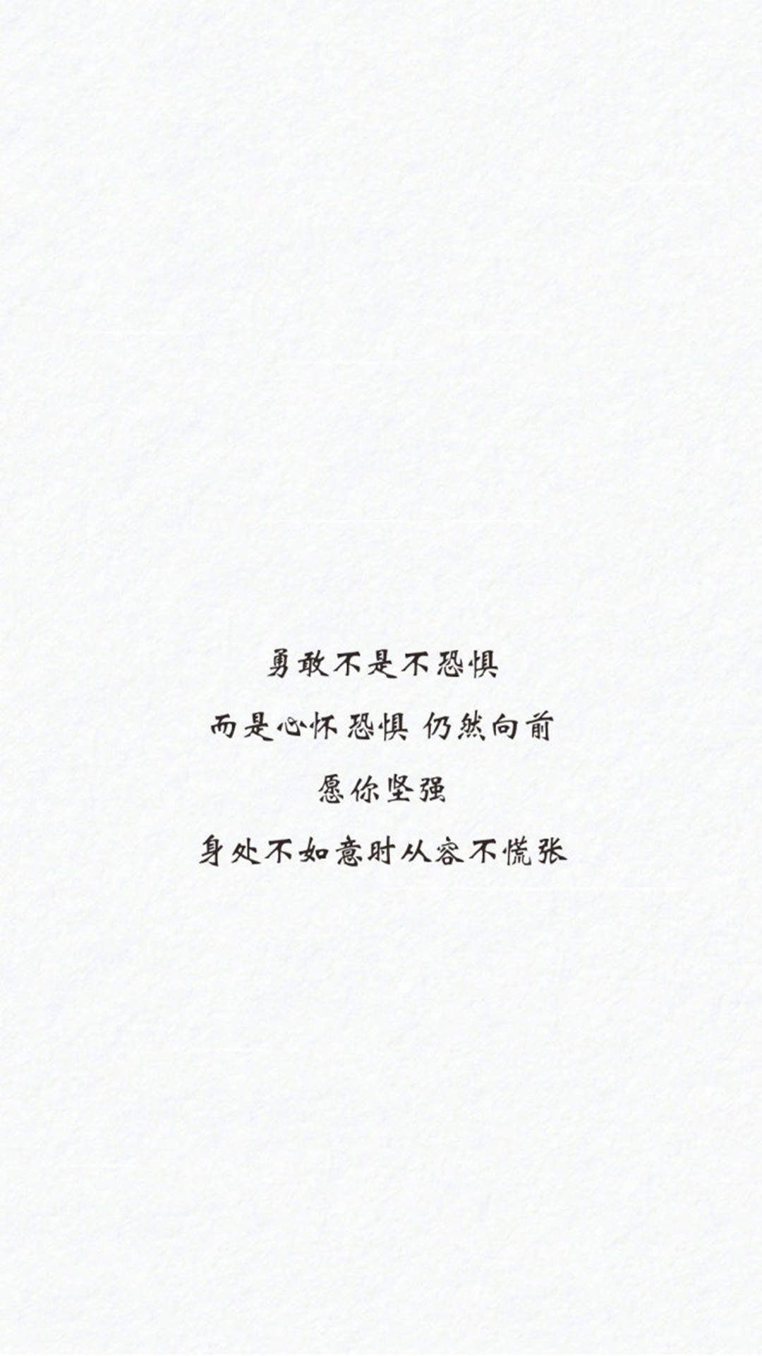 蓝色简约文字控文艺风手机壁纸图片
