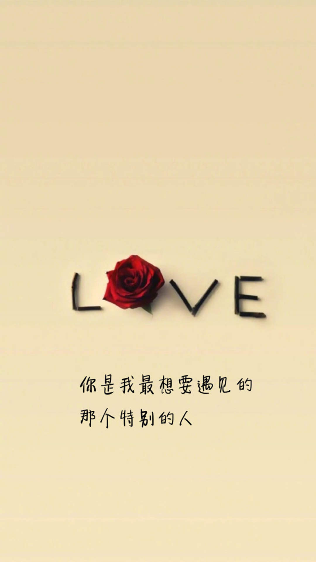 清新文字控文艺风手机壁纸图片