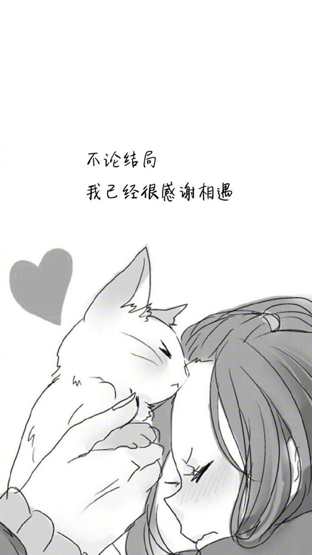 清新文字控文艺风手机壁纸图片
