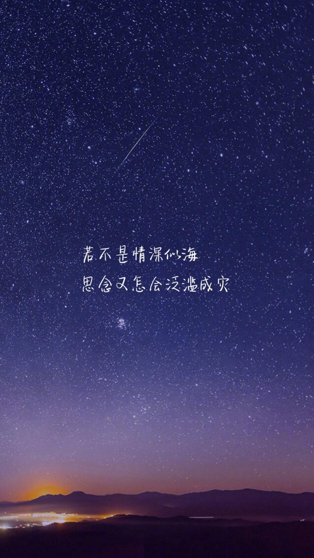 清新文字控文艺风手机壁纸图片
