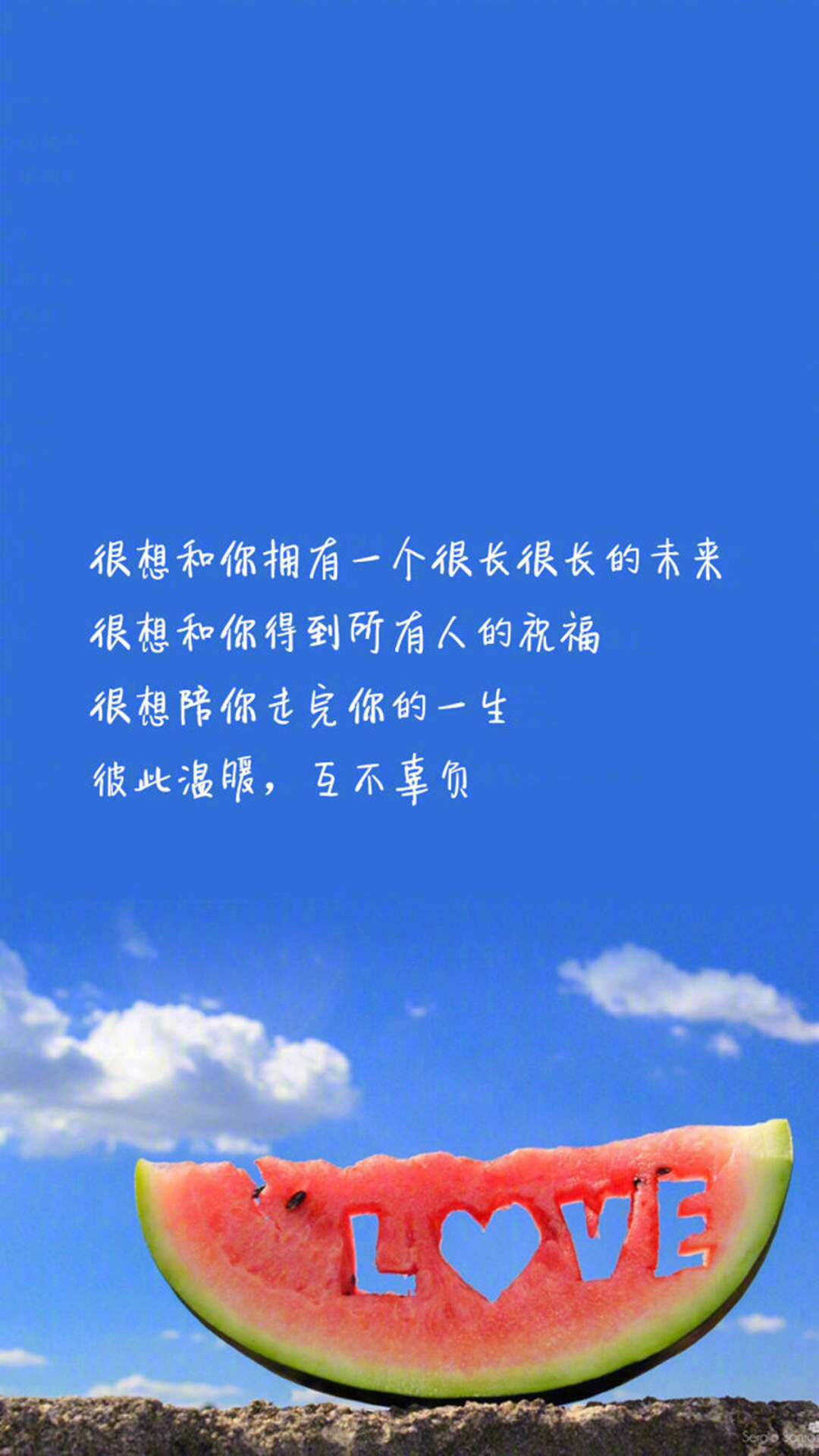 清新文字控文艺风手机壁纸图片
