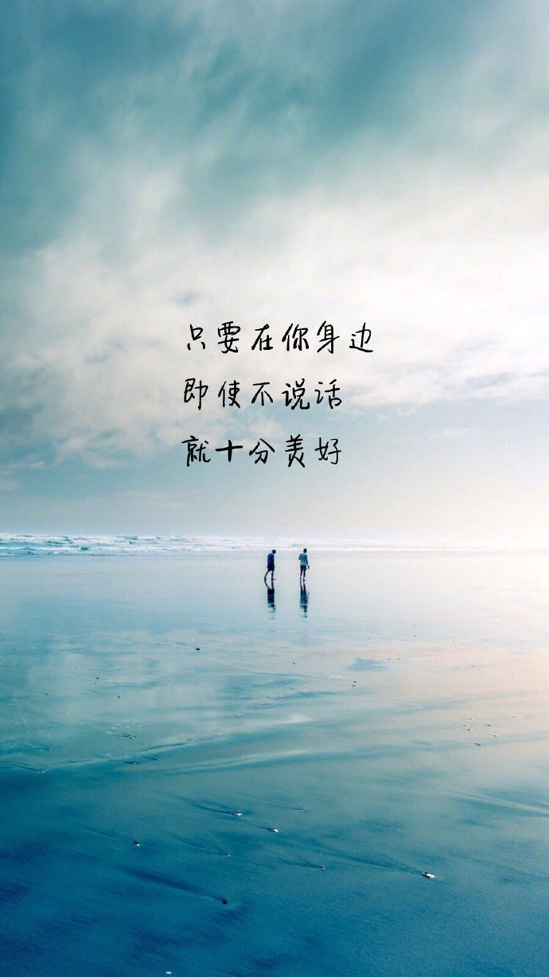 简约创意文字控图片手机壁纸图片