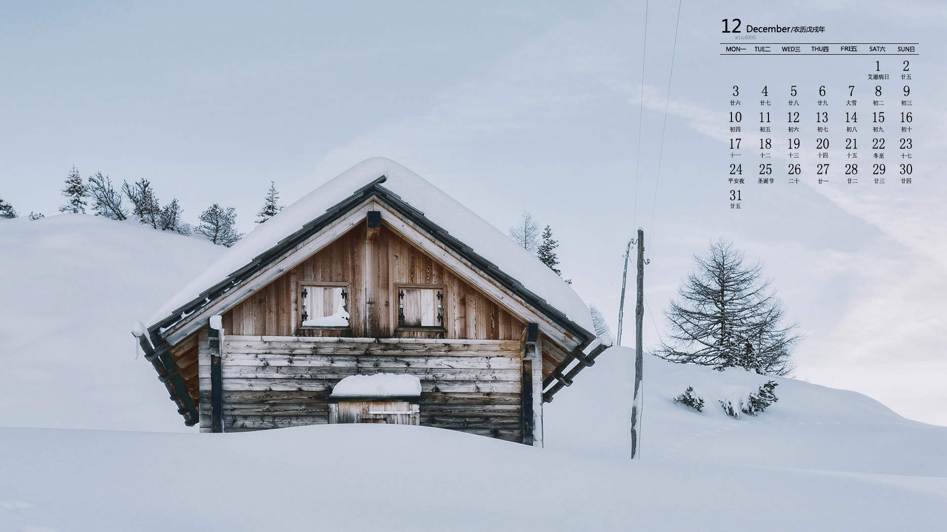 清新唯美雪景图手机壁纸图片