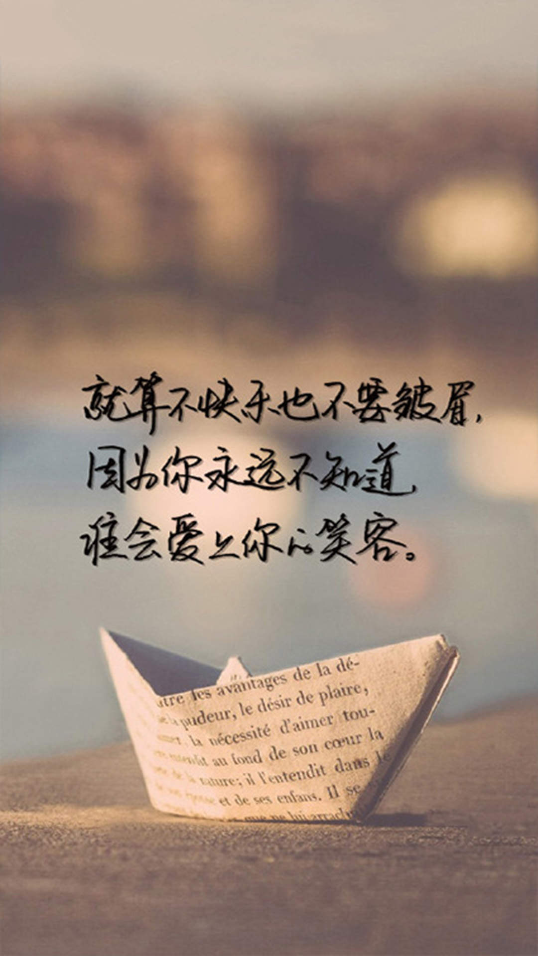创意黑白文字控高清手机壁纸图片