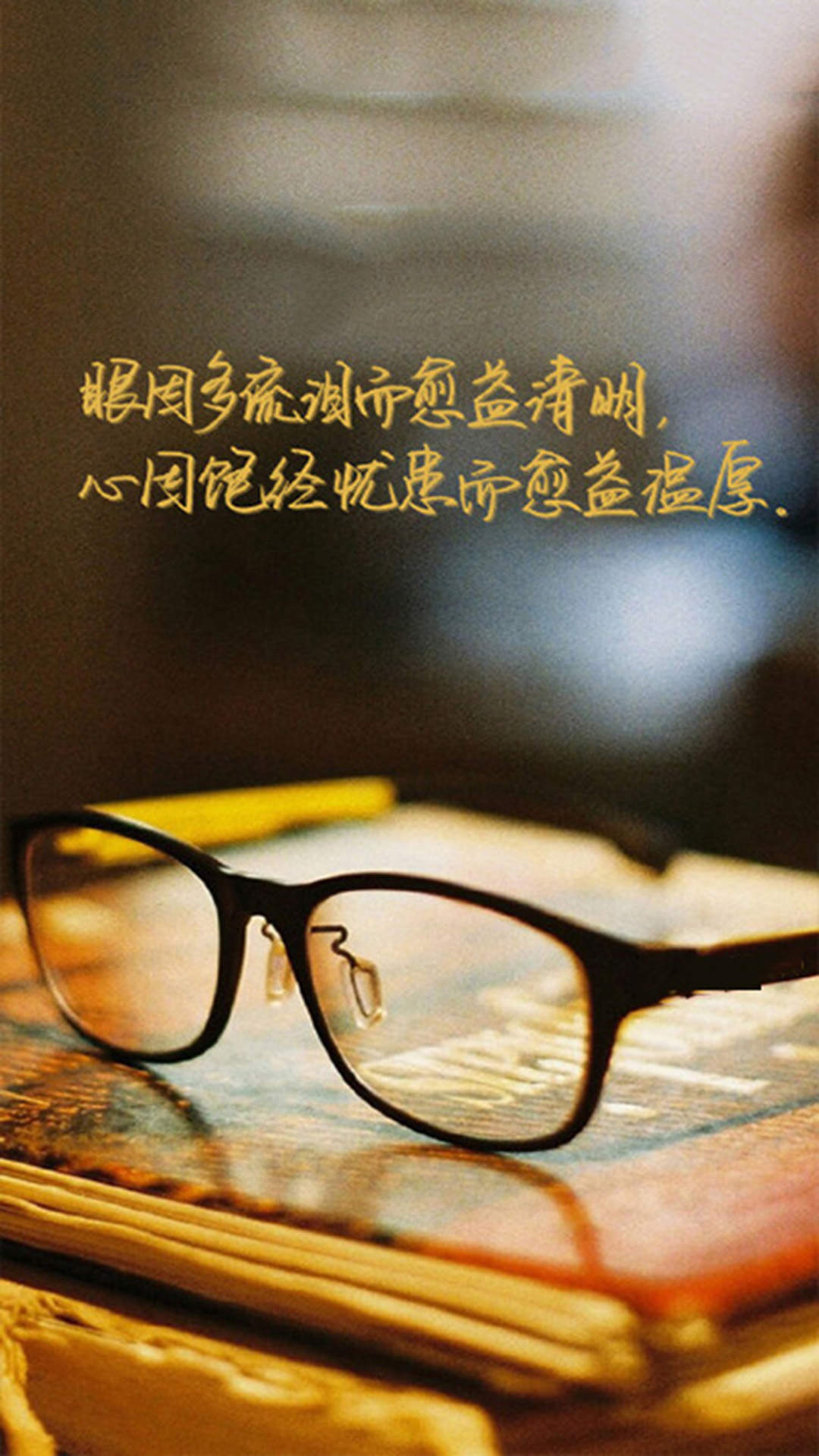 创意黑白文字控高清手机壁纸图片
