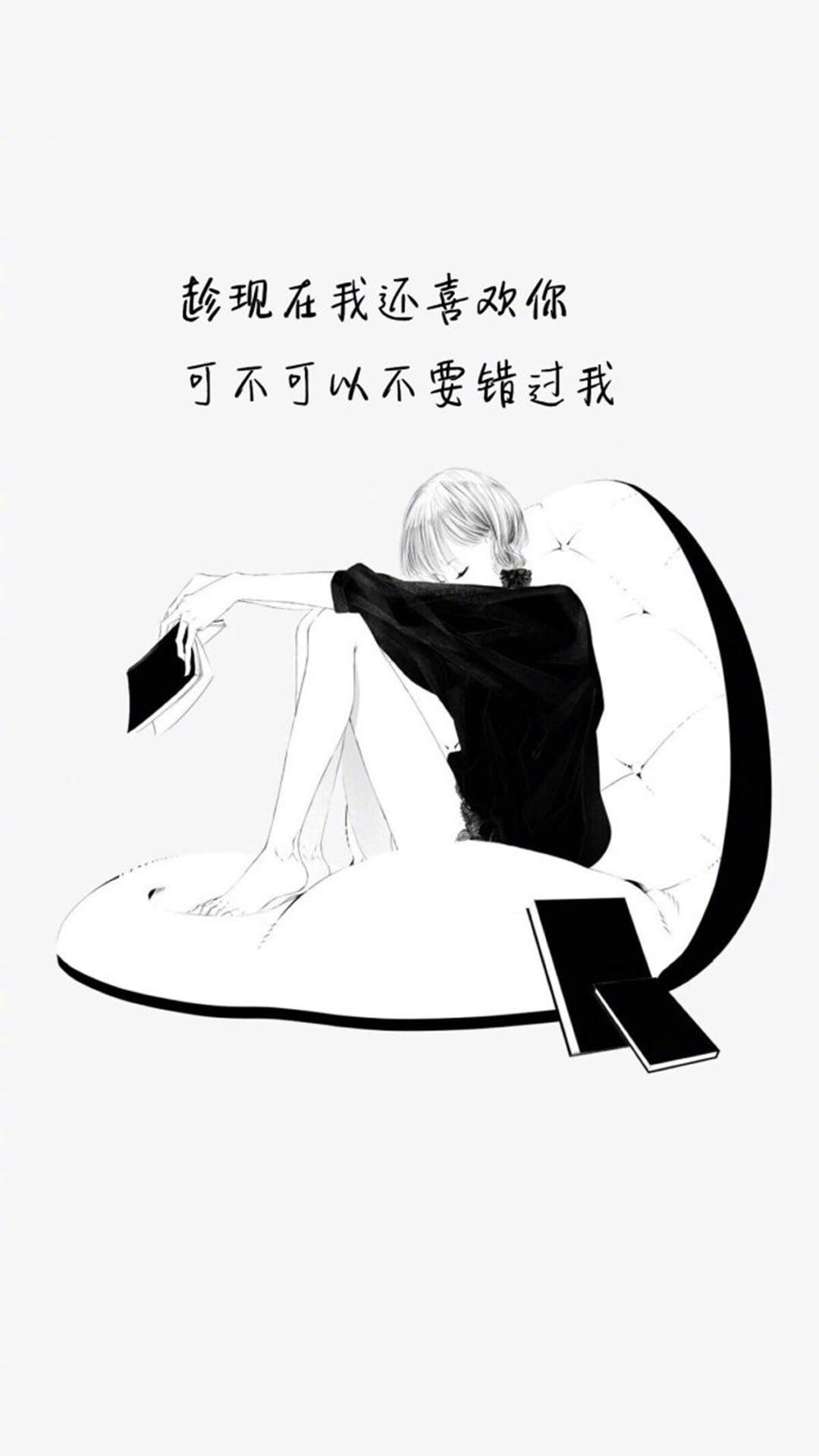 蓝色简约文字控文艺风手机壁纸图片