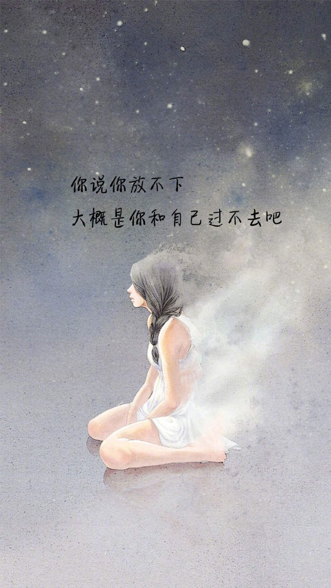 蓝色简约文字控文艺风手机壁纸图片