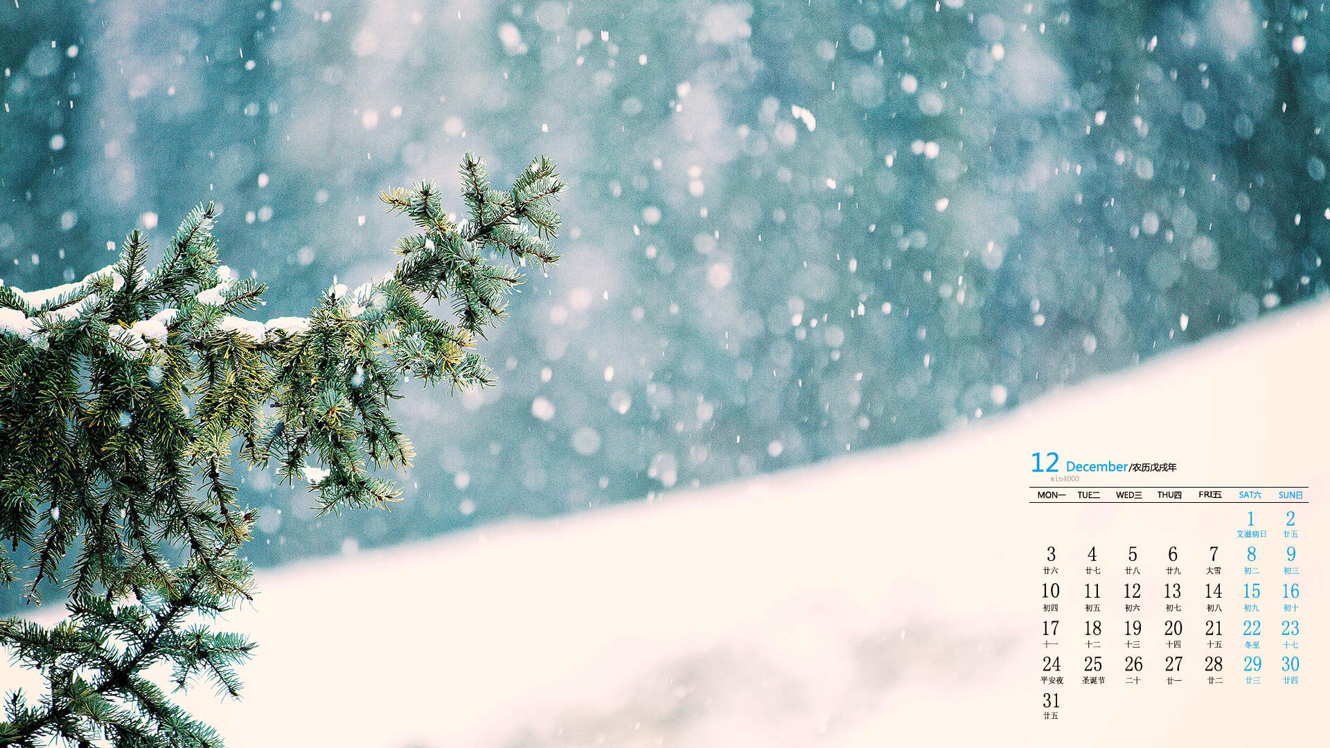 雪景图片