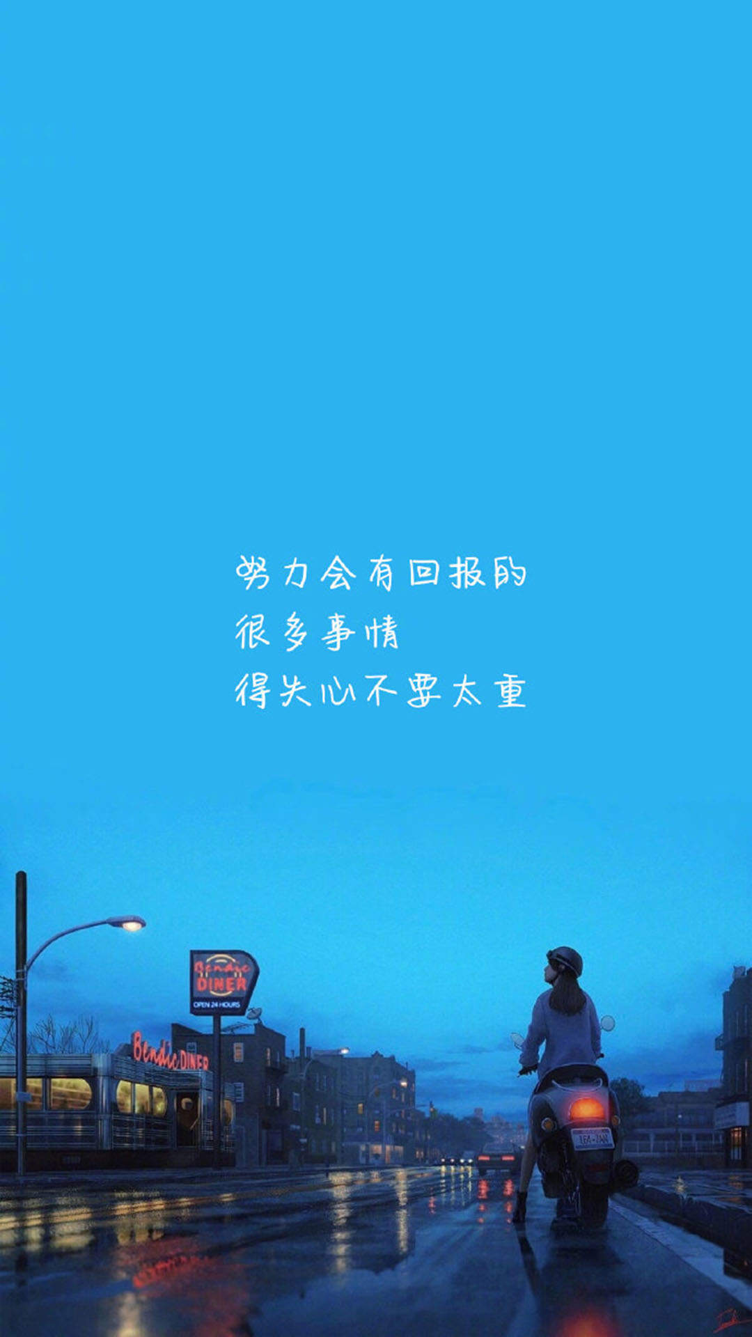2019文字控文艺风创意手机壁纸图片