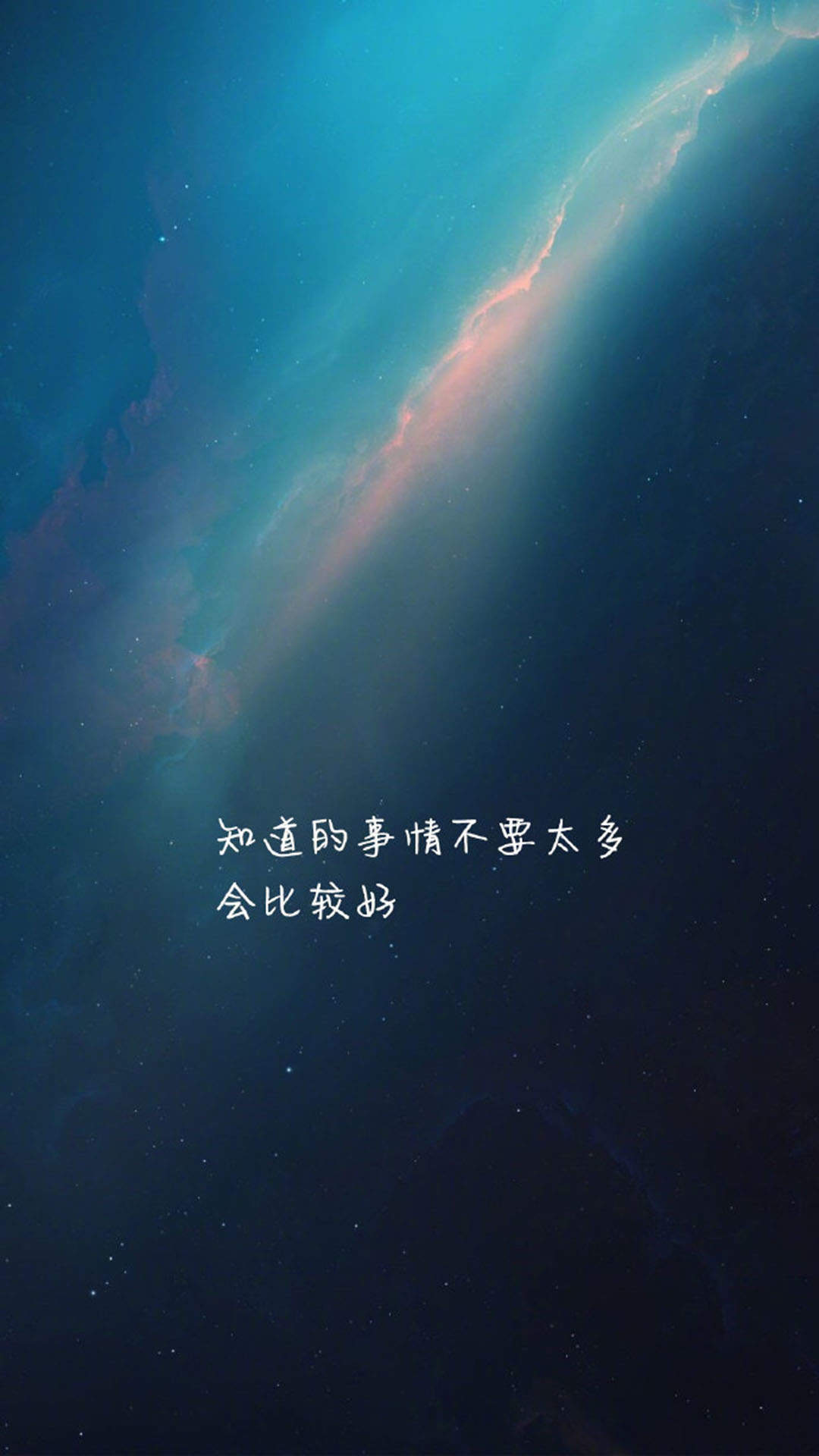 2019文字控文艺风创意手机壁纸图片