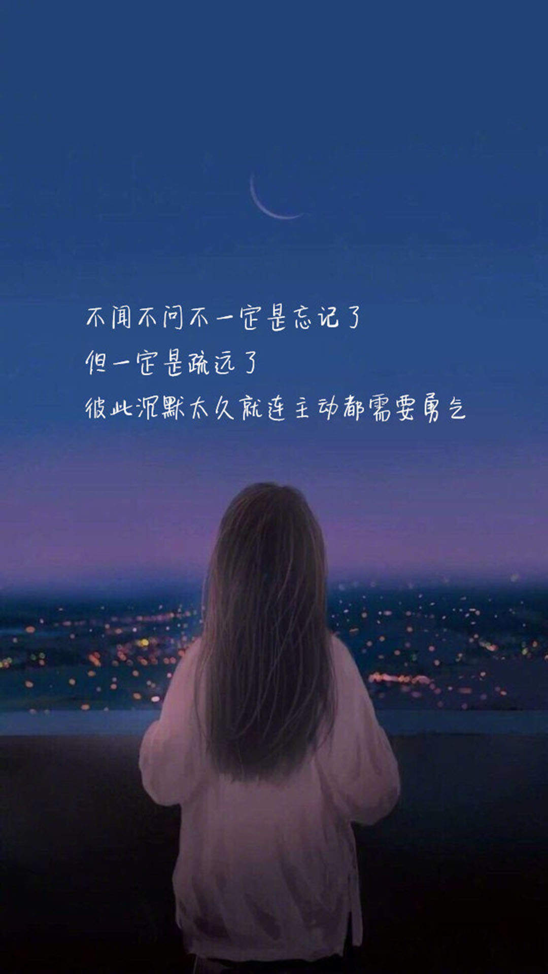 纯黑背景文字控手机壁纸图片