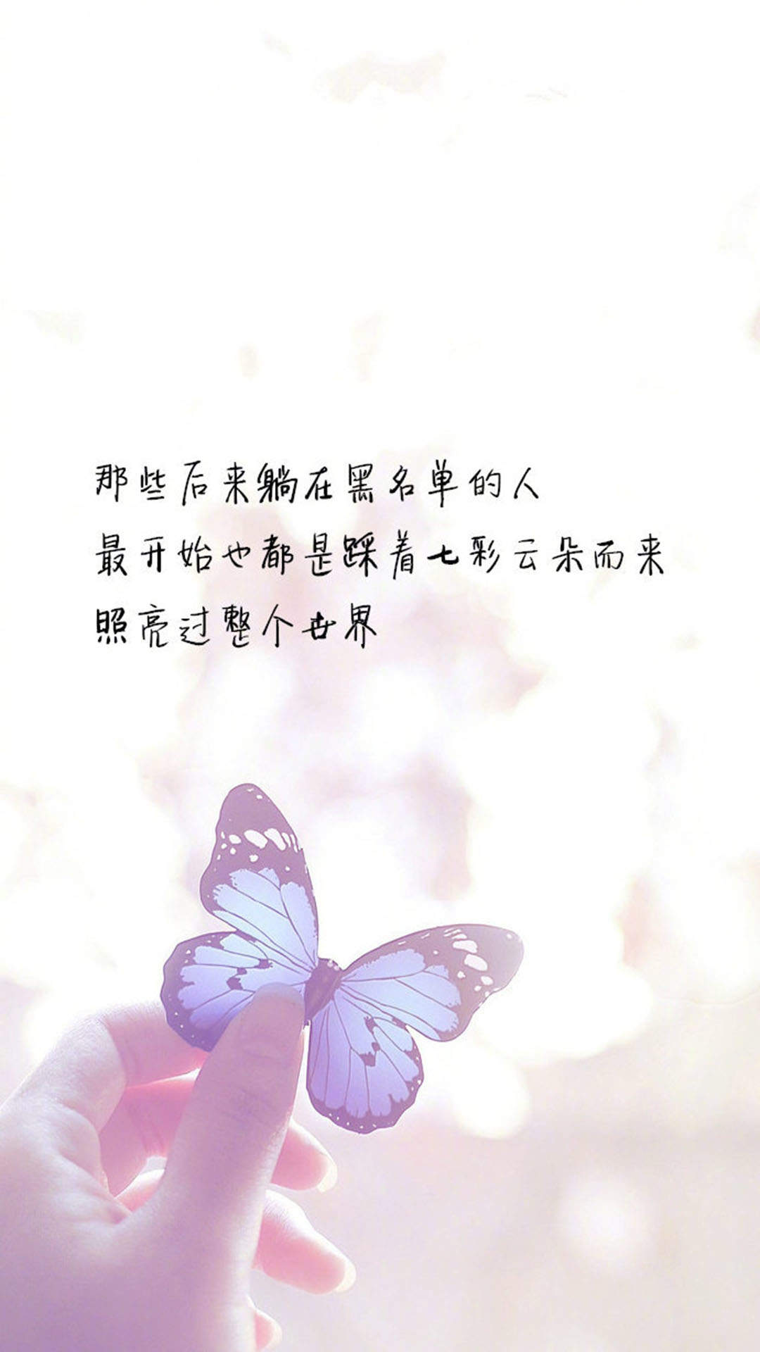 简约创意文字控图片手机壁纸图片